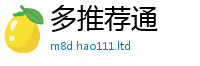 2025年天天免费资料跟新门内部资料免费提供大全(最新章节)